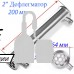 Дефлегматор 2" дюйма AISI304