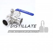 Кран шаровой трех-ходовой под кламп 1,5 дюйма(50,5мм) AISI 304